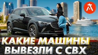 САМЫЕ ДОСТУПНЫЕ МАШИНЫ ПО ЦЕНАМ. БЮДЖЕТНЫЕ АВТОМОБИЛИ