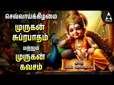 Tuesday Powerful Murugan