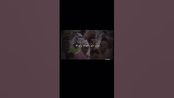 تلاوه من سوره فاطر القارئ محمد اللحيدان