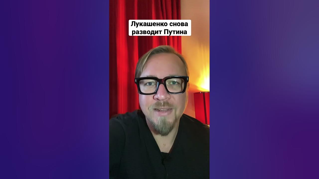 Развел глупую