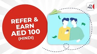 Refer and Earn AED 100 (Hindi Audio) 😎 screenshot 4