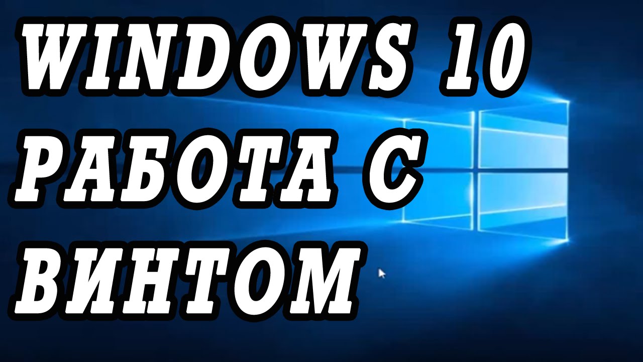 Windows 10 Не Видит Фото