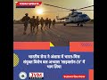 Current affairs। Daily news analysis। समसामयिकी
