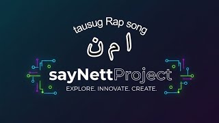 Alif Mim Nun(امن)