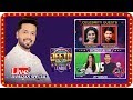 LIVE Jeeto Pakistan League -  Fahad Mustafa -  ARY Digital