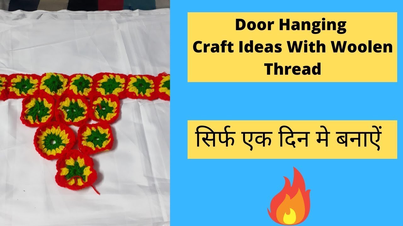 😍 Door Hanging Craft Ideas With Woolen Thread DIY WOOLEN TORAN CRAFT