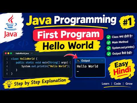 🎯 Java First Program | Hello World Program in Java | Easy Hindi