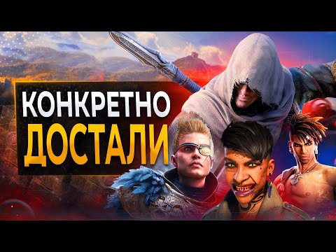 Видео: ПОЧЕМУ СЮЖЕТЫ В ИГРАХ ТАКИЕ ПЛОХИЕ?