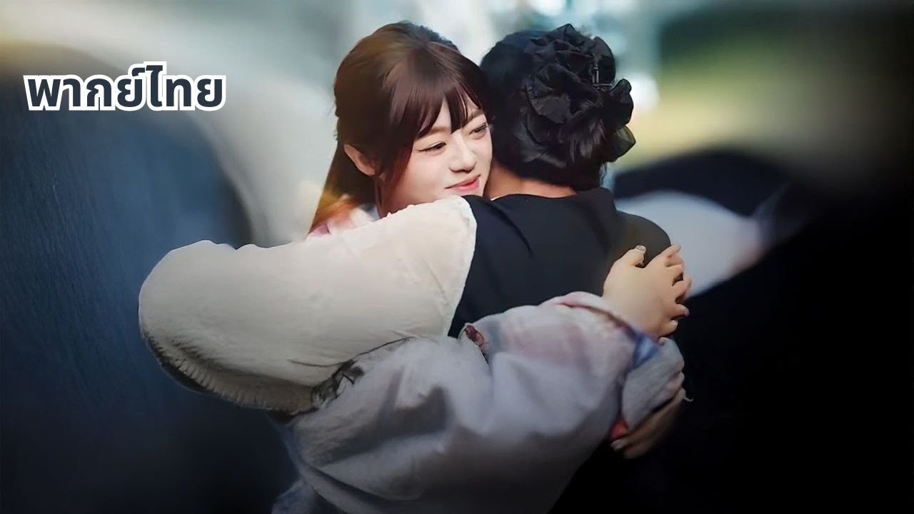 โชคชะตาพลิกผัน ย้อนวัยยี่สิบ นั่งเรียนกับลูกสาวอีกครั้ง!