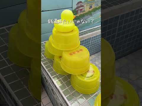 【埼玉】昭和レトロな温泉知ってる？「玉川温泉」