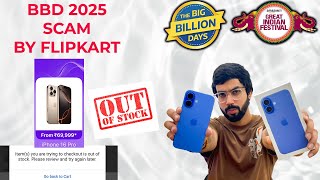 BBD 2025 IS LIVE ! IPHONE 16 PRICING SCAM | ALL APPLE DEALS AND PRICES EXPLAINED