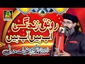 Ronaq E Zindagi Aap Hain By Shahzad Hanif Madni Ronaq E Zindagi Aap Hain By Shahzad Hanif Madni