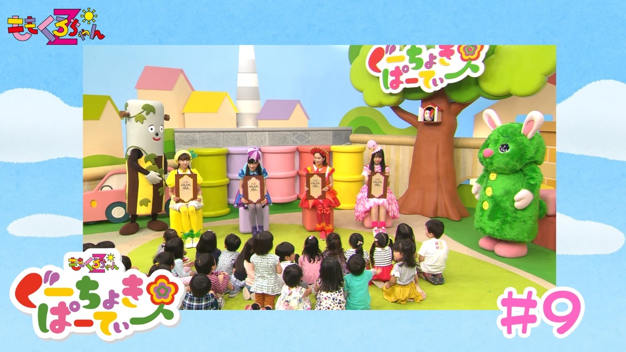 ももくろちゃんZ『ぐーちょきぱーてぃー』 YouTubeばん#9 - YouTube