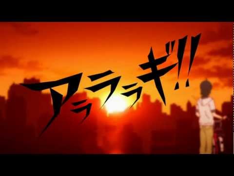 【デュラララ!!OPパロ】アララギの夕焼け