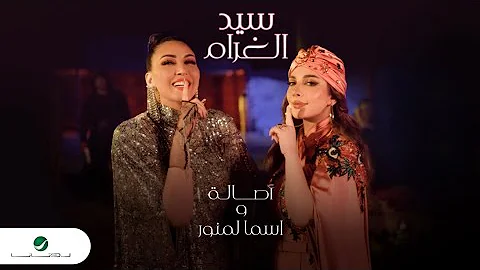 Assala & Asma Lmnawar ... Sid Lghram - Video Clip ...