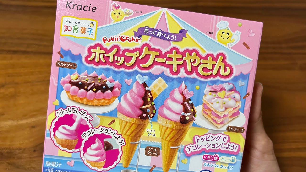 【知育菓子#006】ASMR ソフトクリームのセンスで決まる！ホイップケーキやさん【Popin'Cookin'】