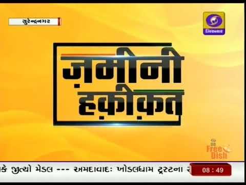 162.The beneficiariesof Surendranagar get home with the help of PM Awas Yojana | Ground Report 162.The beneficiariesof Surendranagar get home with the help of PM Awas Yojana | Ground Report