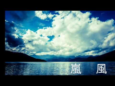【嵐】 風 【にじ】 歌ってみた カバー