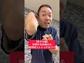 【目から鱗】効果を10倍高める肩甲骨ストレッチのコツ