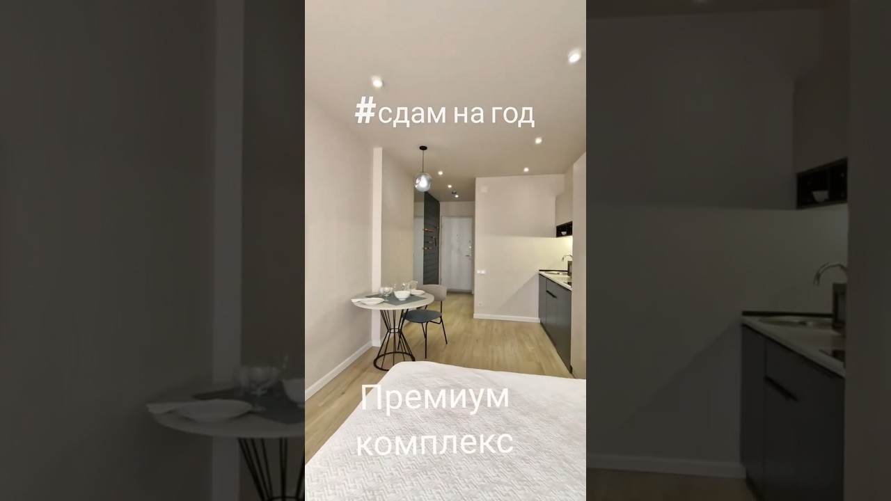 Next Apartments  студия  