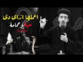 ابونا ماركوس راضى معادلة الحكمة والوداعة اللي محدش قالك عليها اكتسب حكمة الحية وبساطة الحمامة ابونا ماركوس راضى معادلة الحكمة والوداعة اللي محدش قالك عليها اكتسب حكمة الحية وبساطة الحمامة