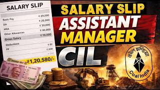 Coal India Limited CIL Salary Slip Assistant Manager Basic DA HRA Gross In-Hand