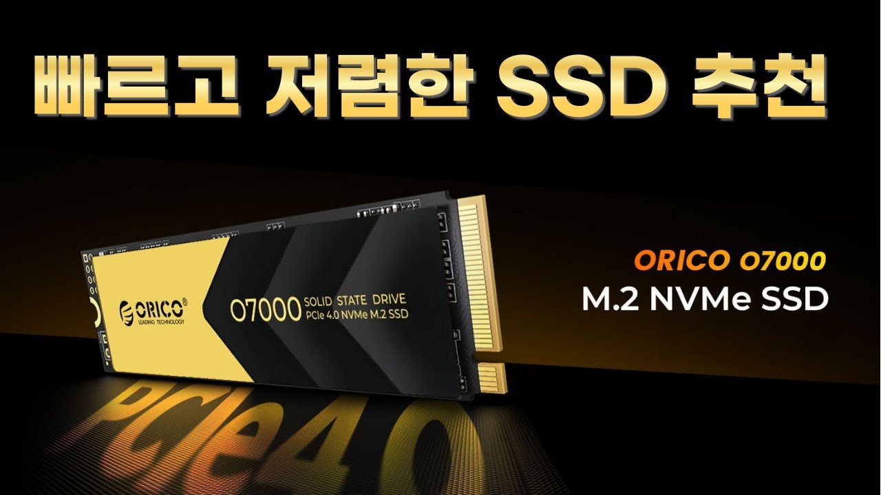 M 2 NVMe SSD ORICO O7000 NVMe SSD PCIe 4 0 Toocki m-2-nvme-ssd-orico-o7000-nvme-ssd-pcie-4-0-toocki