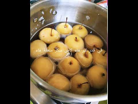 طريقة احتفاظ بالتفاح