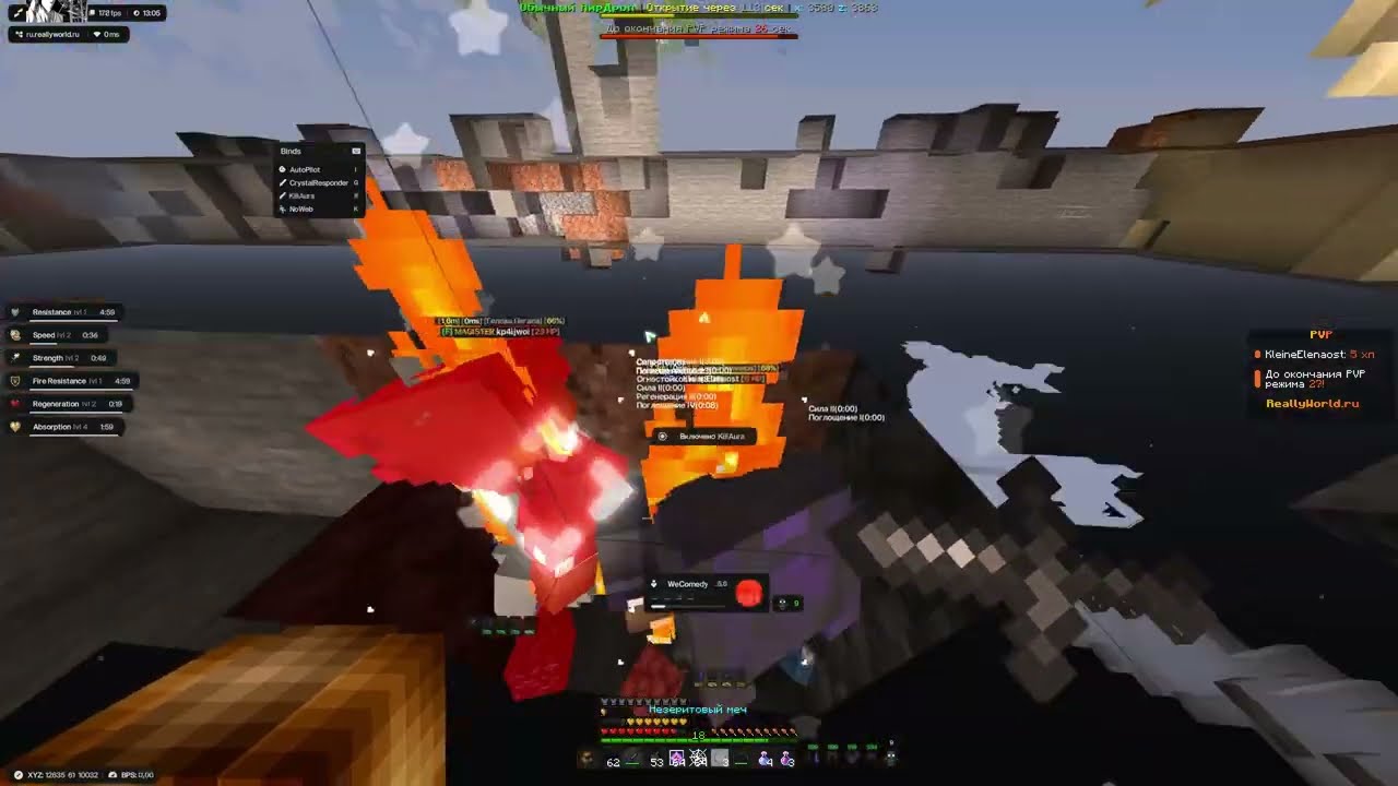 СЛИЛ СЕТ ХЕНТАЙЧИКУ ИЗ ЗА 1 ОШИБКИ С КРЯКОМ ЧИТА SHAKE CLIENT