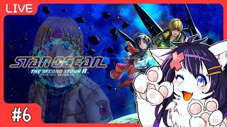 【Twitch同時配信/SO2R #6】後半に差し掛かってようやく話が動くし本格的にバランスが崩壊するSTAR OCEAN THE SECOND STORY R2 #6【シルキー/Vtuber】