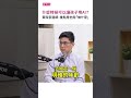 孩子幾歲可以用AI?｜親師關鍵字｜親子天下  #shorts