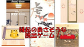 脱出ゲーム 大脱獄 攻略動画 Official Neat Escape Youtube