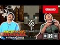 よゐこのマイクラでサバイバル生活 シーズン2 第2話