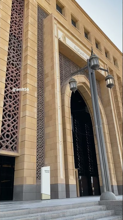 المكتبة المركزية في جامعة الاميرة نورة🤍🤍