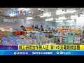天氣變化影響