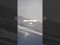 BLU-SWING「 淡雪 」Awayuki / Release on May 21 2025. #bluswing #bluswing_awayuki #jazz #newsingle #music