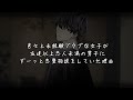 334 色々と未経験でウブな女子が友達以上恋人未満の男子にずーっと恋愛相談をしていた理由