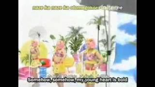 3 Nin Matsuri - Chunatsu Party