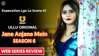 Mujse Shadi Krogi | Jane Anjane Mein 6 official Series | Surendra Tatawat |