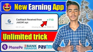 NEW EARNING APP TODAY ₹35 FREE PAYTM CASH | BEST EARNING APP WITHOUT INVESTMENT |PAYTM EARNING APP