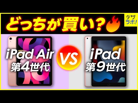 iPad 第4世代　他　※バラ売り相談可 hqdefault.jpg