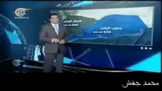 لاول مرة على قناة عالميه شرح توضيحي عن مساحة اليمن الجنوبي ومساحة اليمن الشمالي