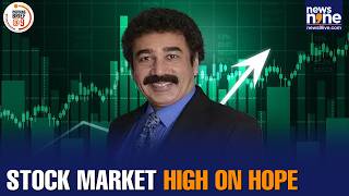 US-Iran War: Sensex, Nifty Rise | Oil Prices Fall 6% | Trump Signals End to Iran War | News9