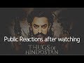 Thugs Of Hindostan PUBLIC REVIEW | HIT OR FLOP | Aamir Khan, Amitabh, Fatima, Katrina Kaif | Vtv
