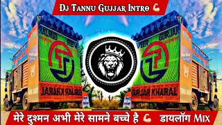 मेरे दुश्मन अभी मेरे सामने बच्चे है 💥 { Dj Tannu Gujjar Intro }💥Full Killer Beat Mix Dj Arun Meerut