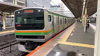 E231系1000番台コツS-34編成+ヤマU584編成戸塚発車