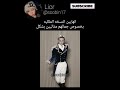 كأنهم طالعين من رواية ختامها مسك   
