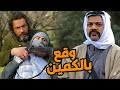 مسلسل بروكار 2 الحلقة 11 12 13 14 15 كمين يحبس الأنفاس من الأسد الهشمري استعاد فيه الهيبة كلها 