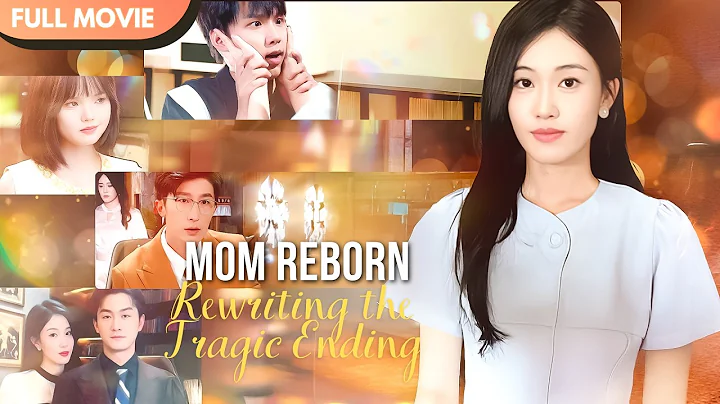 [ENG  SUB] Mom Reborn: Rewriting the Tragic Ending | Full #cdrama #fullepisode