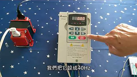 变频器QR18多段速控制 - 天天要闻